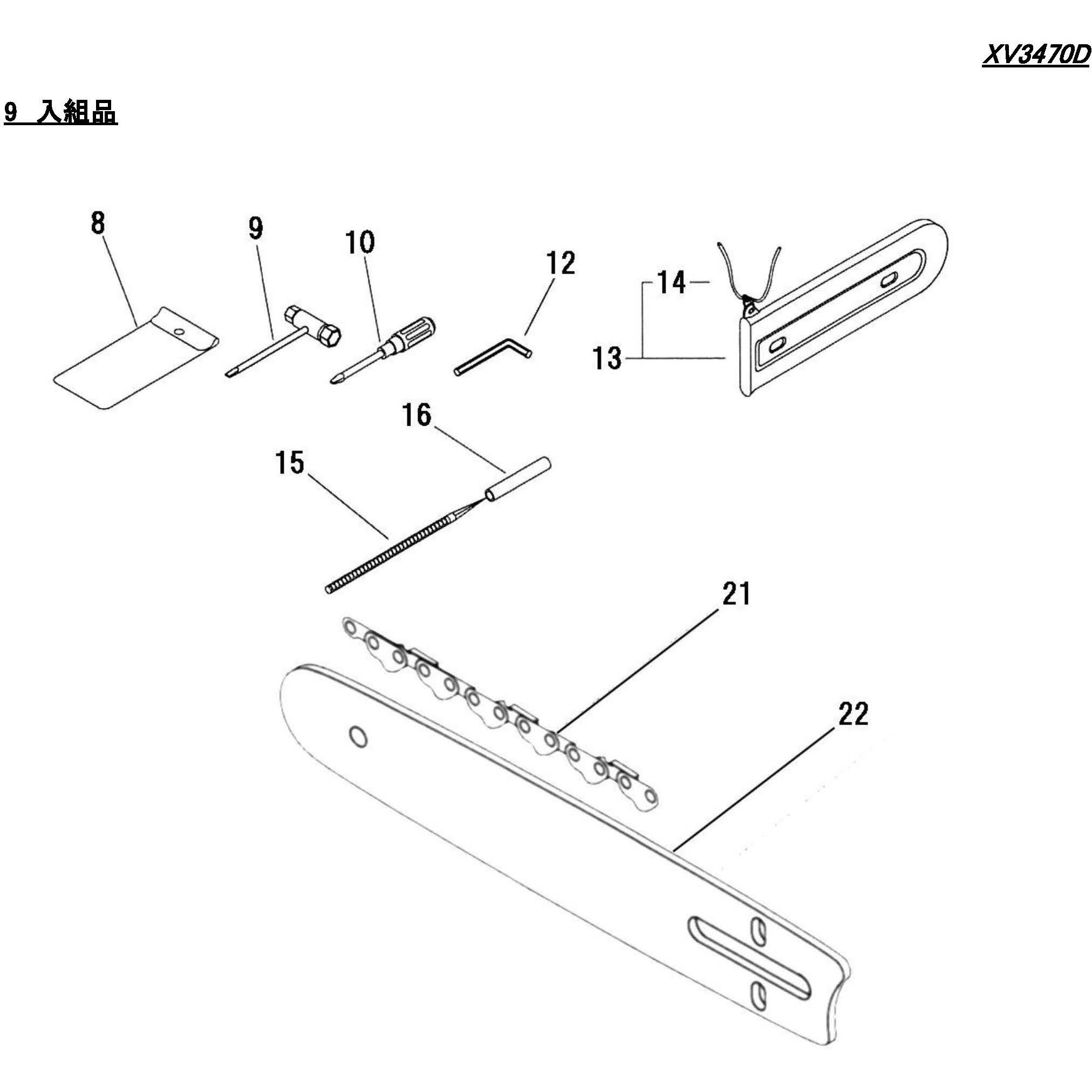 807074S XV3470D入組品  入組品 シングウ(新宮商行) ガイドバー