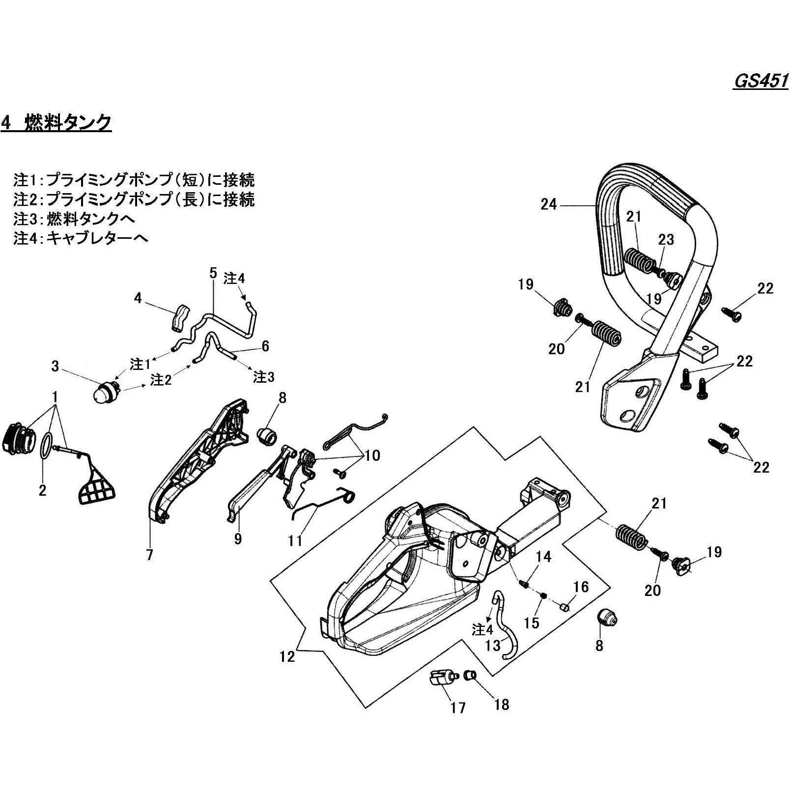841379 GS451燃料  燃料タンク シングウ(新宮商行) 燃料タンクAsy 7,978円