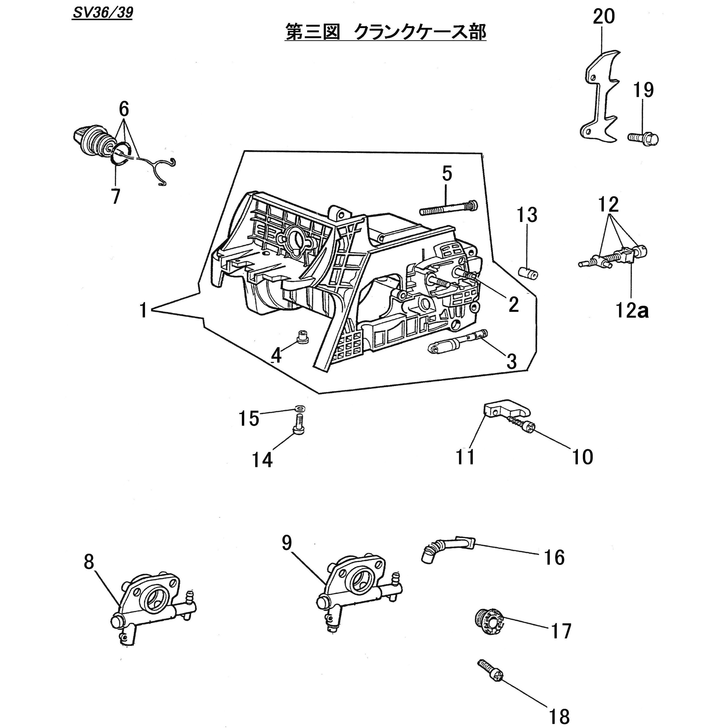 841189 SV39  クランクケース部 シングウ(新宮商行) エンジンケースAsy
