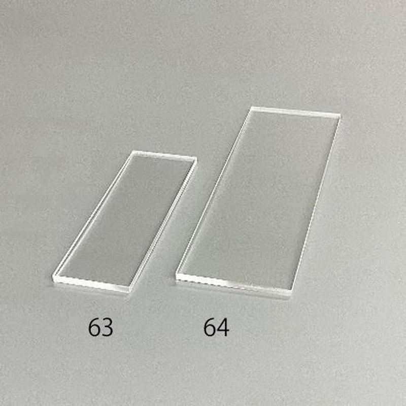 650x1100x2mm アクリル板(透明) EA440DP-24