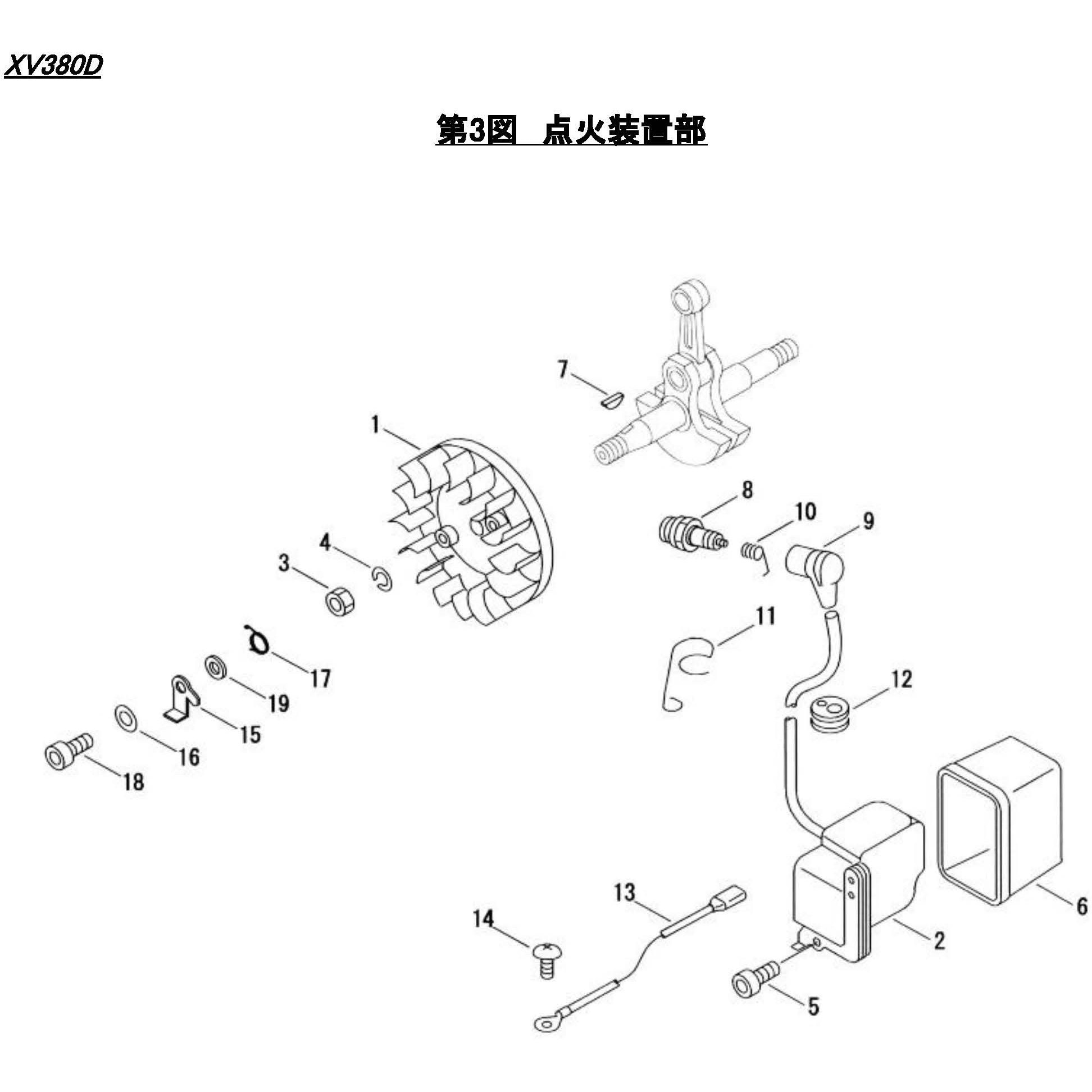 842636 XV380D  点火装置部 シングウ(新宮商行) 点火コイル