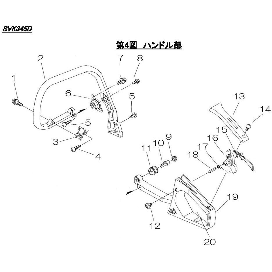 843037 SVK345D  ハンドル部 シングウ(新宮商行) リアハンドル