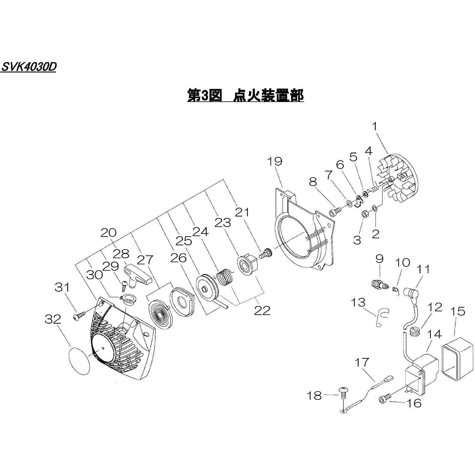 842926 SVK4030D  点火装置部 シングウ(新宮商行) 点火コイル