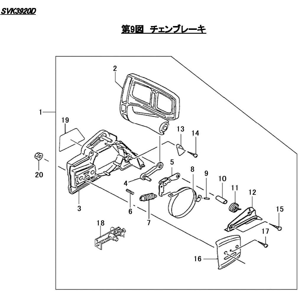 SVK3920Dチェン チェンブレーキ チェン引きAsy