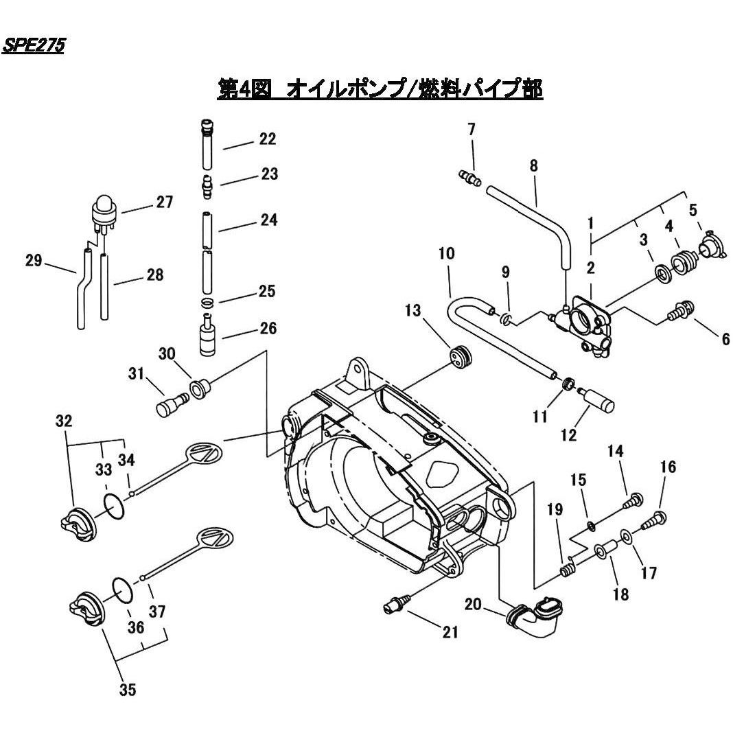 842393 SPE275  オイルポンプ・燃料パイプ部 シングウ(新宮商行) オイルポンプキット