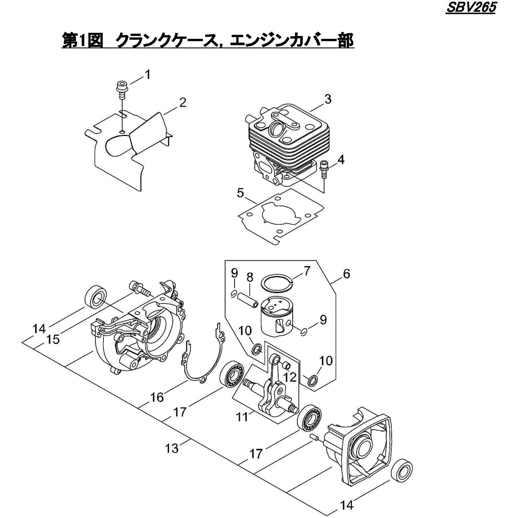 918219 SBV265  クランクケース，エンジンカバー部 シングウ(新宮商行) ピストン  Kit
