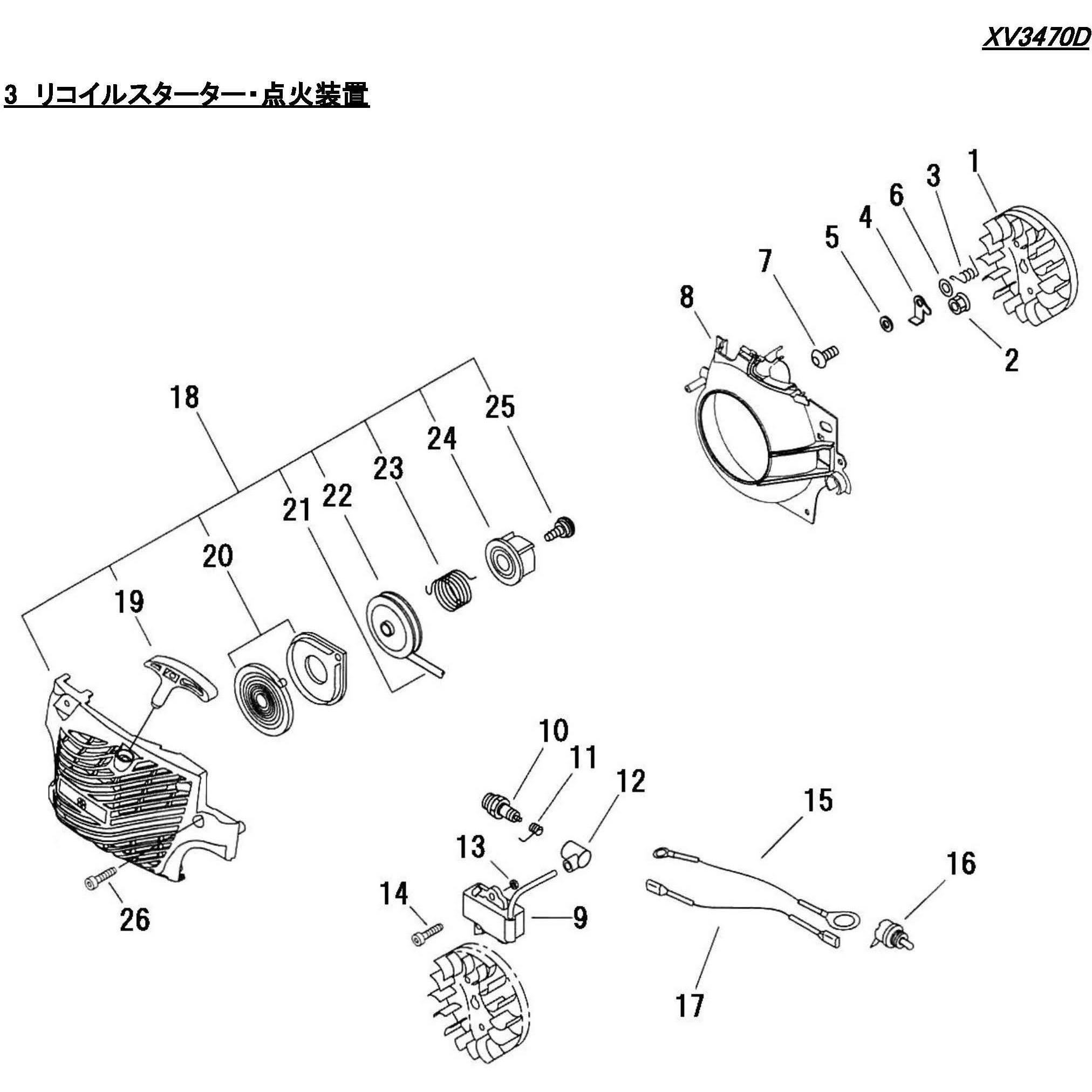 843106 XV3470Dリコイ  リコイルスターター・点火装置 シングウ(新宮商行) 点火コイル 7,390円