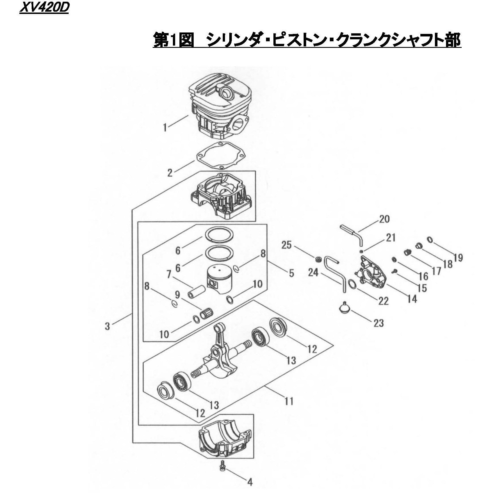 842556 XV420D シリンダ・ピストン・クランクシャフト部 1個 シングウ (新宮商行) 【通販モノタロウ】