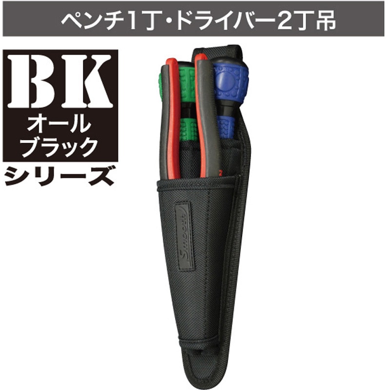 NDS-938-KKK スムーズツールホルダー DENSAN(デンサン/ジェフコム