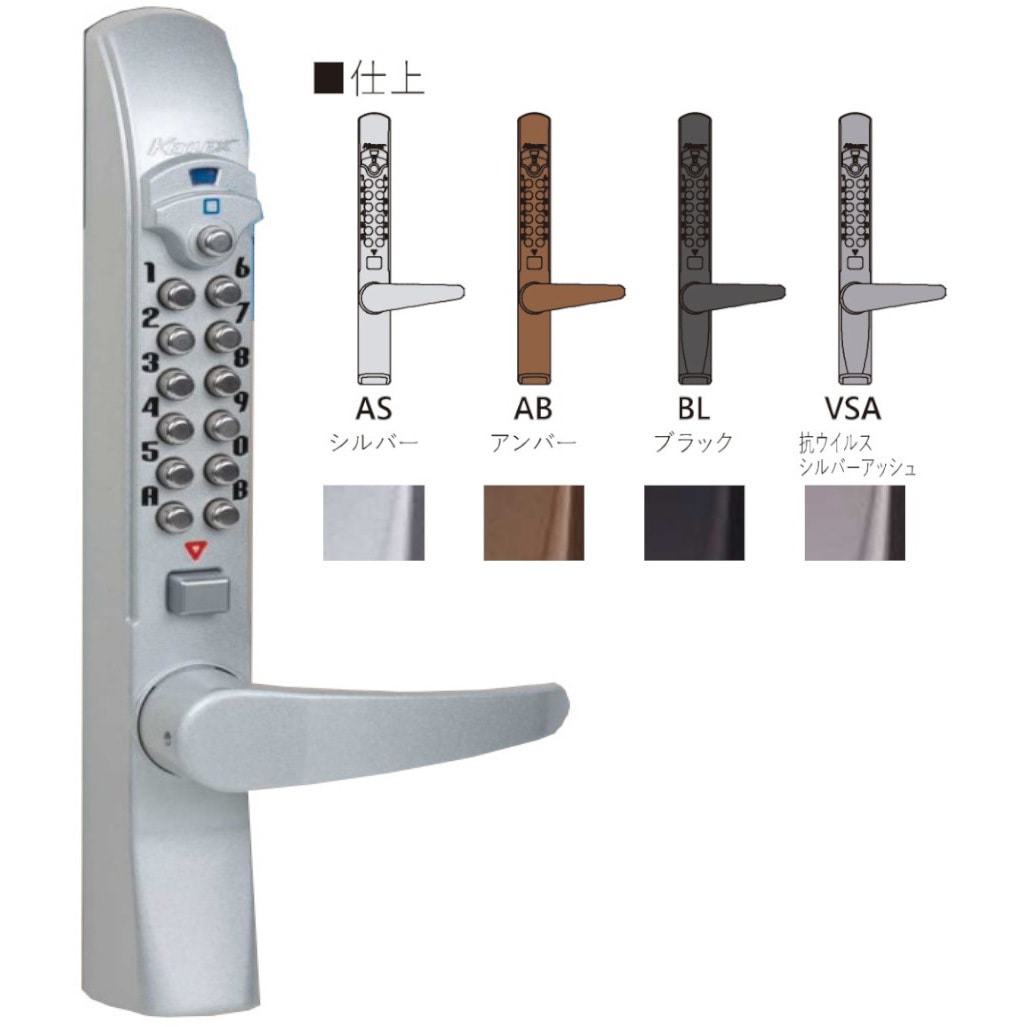 長沢 キーレックス 22823M 自動施錠鍵付 22823M-AS(4729013) JAN：4571361518122 キーレックス 22823M 自動施錠・暗証番号錠 片面ボタン式