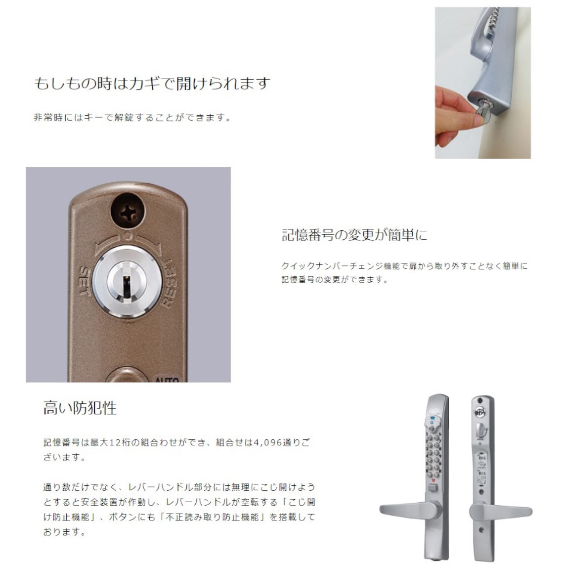 長沢製作所 キーレックス3100 レバーハンドル 自動施錠・鍵付き K323CM K323CMH-AS キーレックス 3100 表示錠 長沢製作所 自動施錠鍵付 適合扉