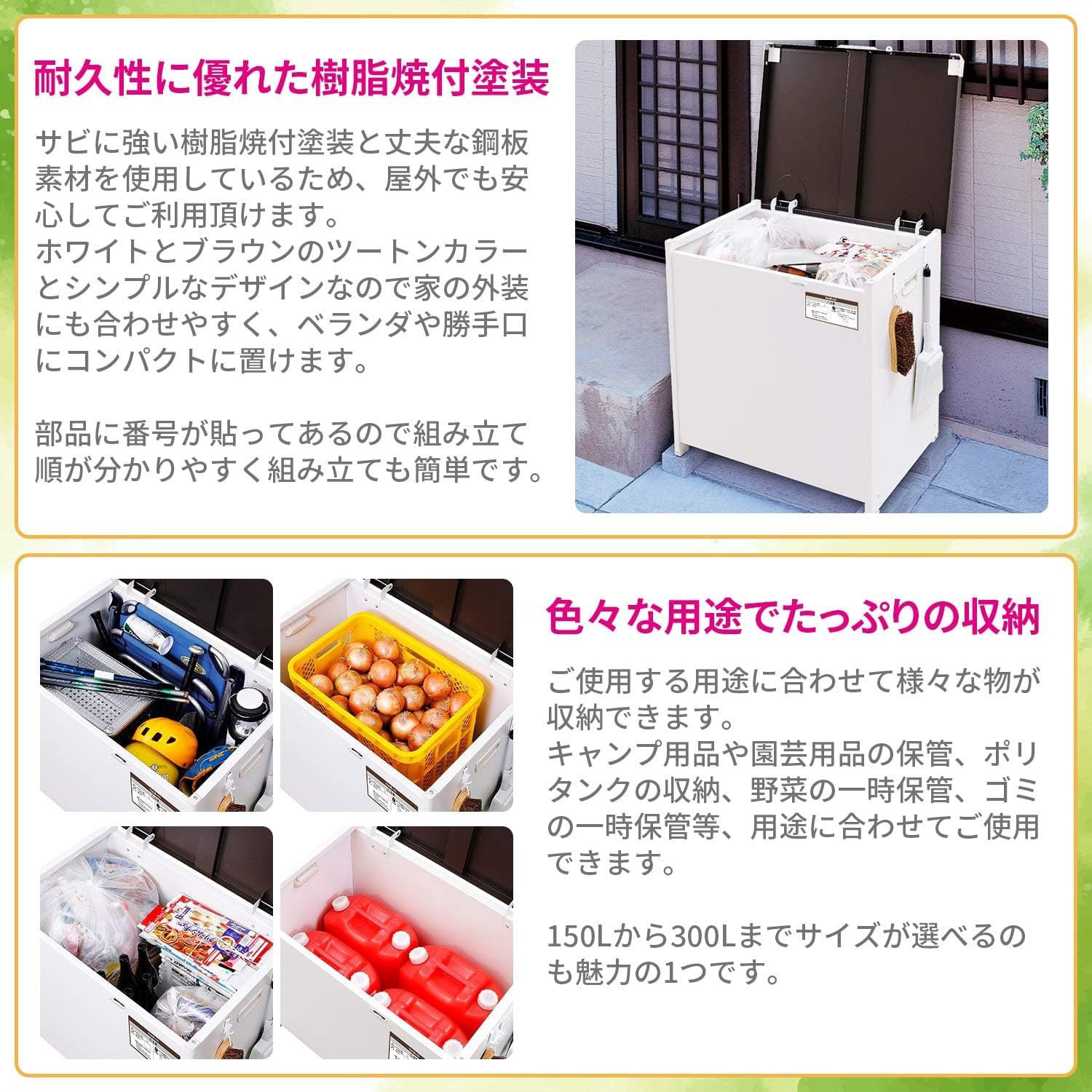 CLM-120C 屋外用マルチボックス 1個 エムケー精工 【通販モノタロウ】