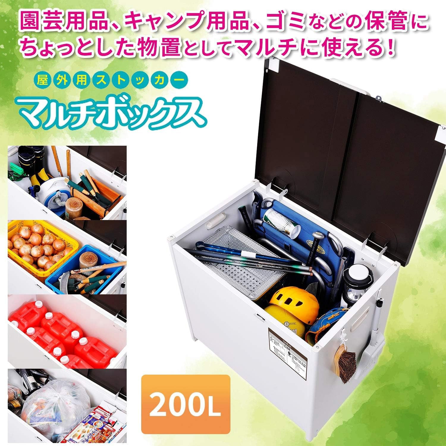 CLM-120C 屋外用マルチボックス 1個 エムケー精工 【通販モノタロウ】