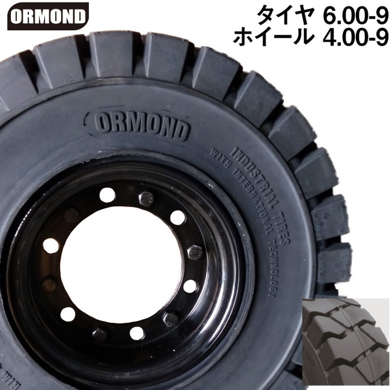 11S60940EB ノーパンクタイヤ用ホイール(住友対応8穴) 1個 ORMOND 【通販モノタロウ】