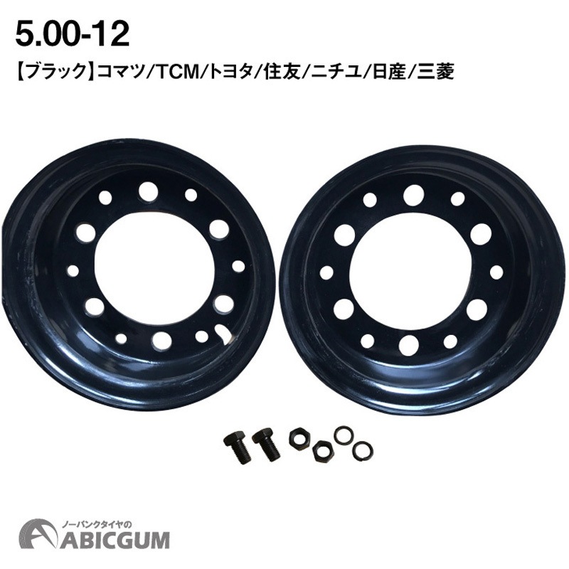 12T70125SB ノーパンクタイヤホイール付き(トヨタ対応6穴) 1本 ORMOND 【通販モノタロウ】