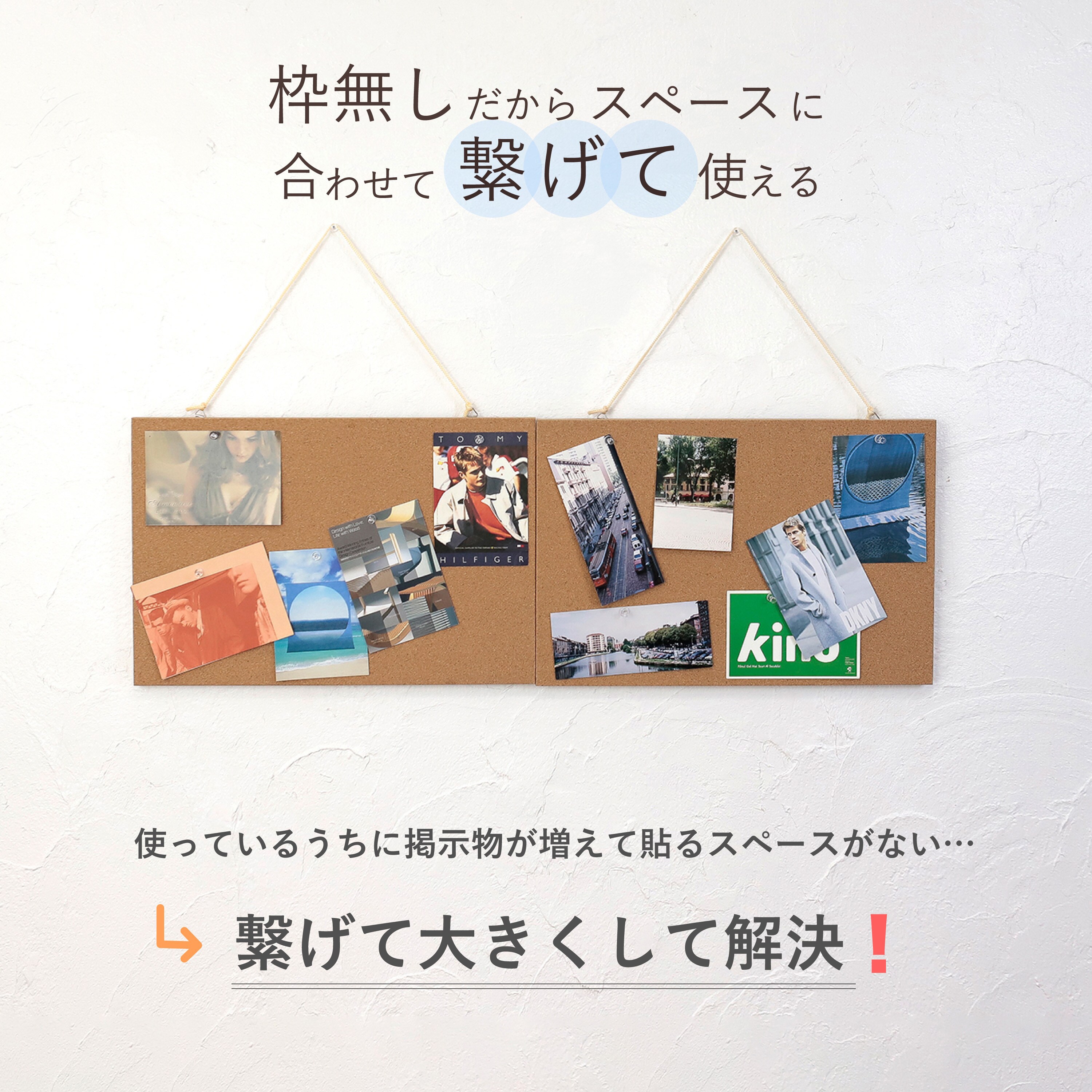 CB346 枠無しマグピンコルクボード 1枚 Asmix(アスカ) 【通販