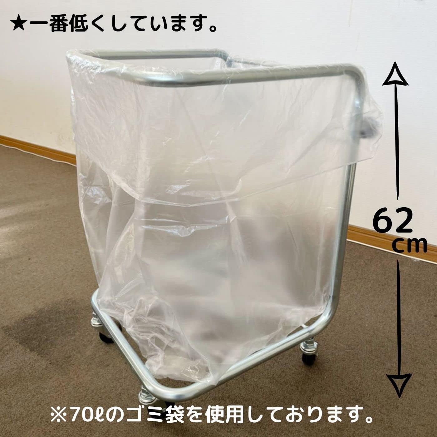 ランドリーワゴン キャスター付きオリタニ 業務用 調整可能 スライド式