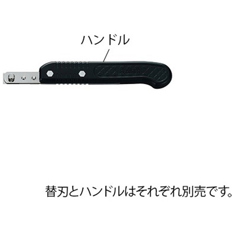 F-130P トリミングナイフ用ハンドル フェザー安全剃刀 1本 F-130P