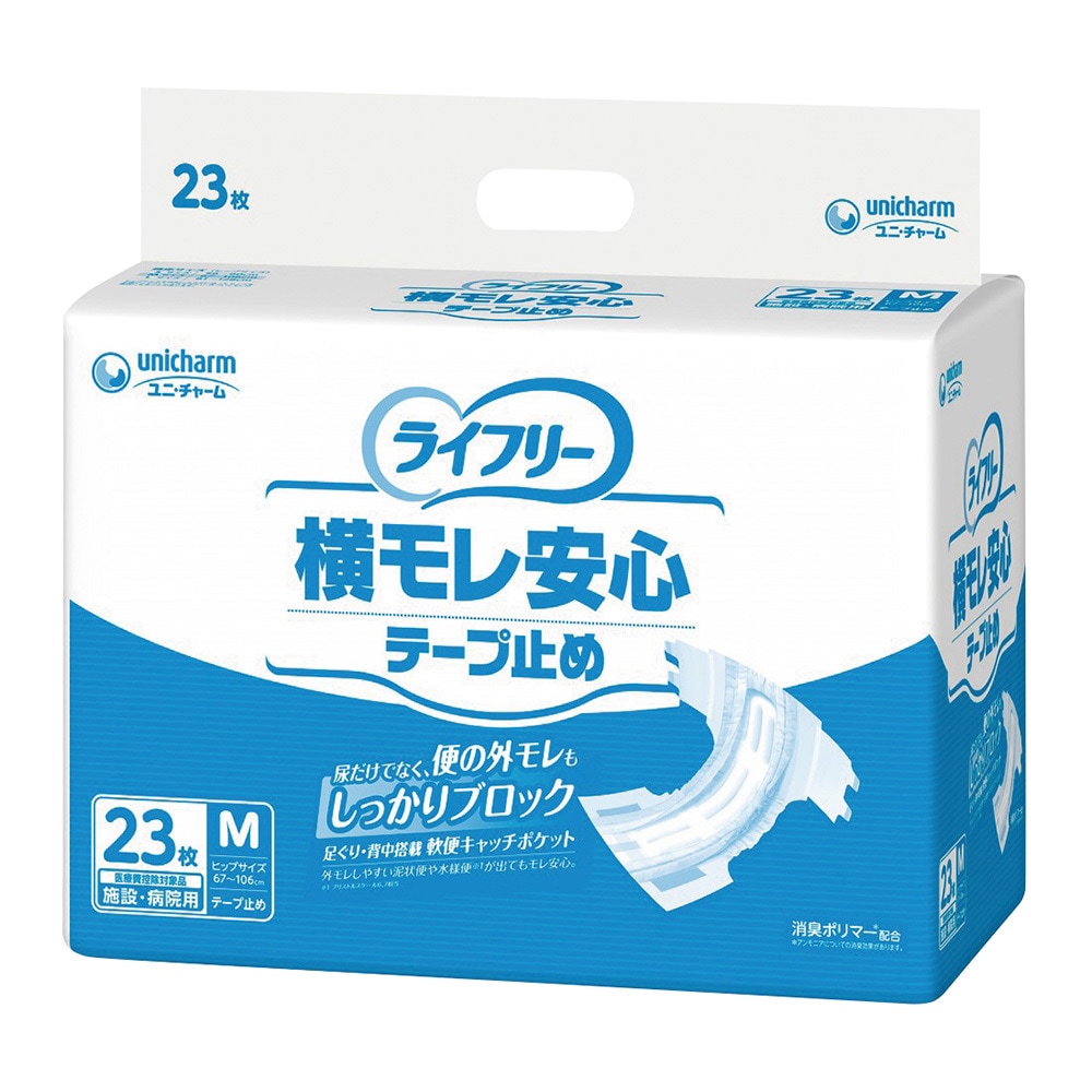 ライフリー 横モレ防止 おむつ テープタイプ Mサイズ20枚×5パック ライフリー 横モレ安心テープ止め ユニ・チャーム 吸収量4回分 【通販