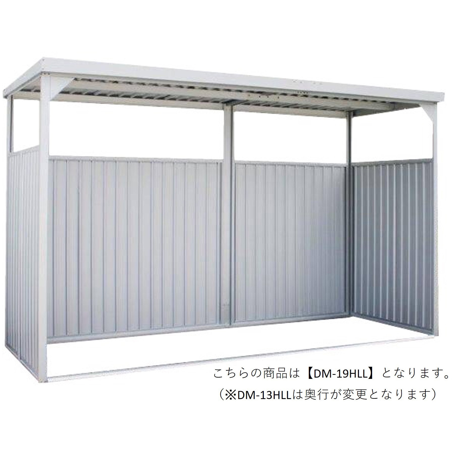 DM-13HLL 多目的万能物置(間口4015mmタイプ) ダイマツ シルバー色