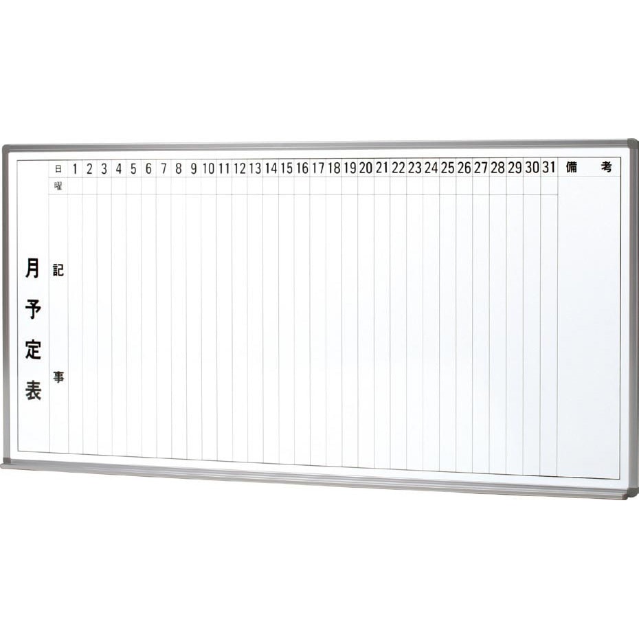 GMN-36WN ホワイトボード_行事予定表(壁掛け式ボード) アイリスチトセ グリーン購入法:適合 幅1810mm奥行80mm高さ910mm  GMN-36WN