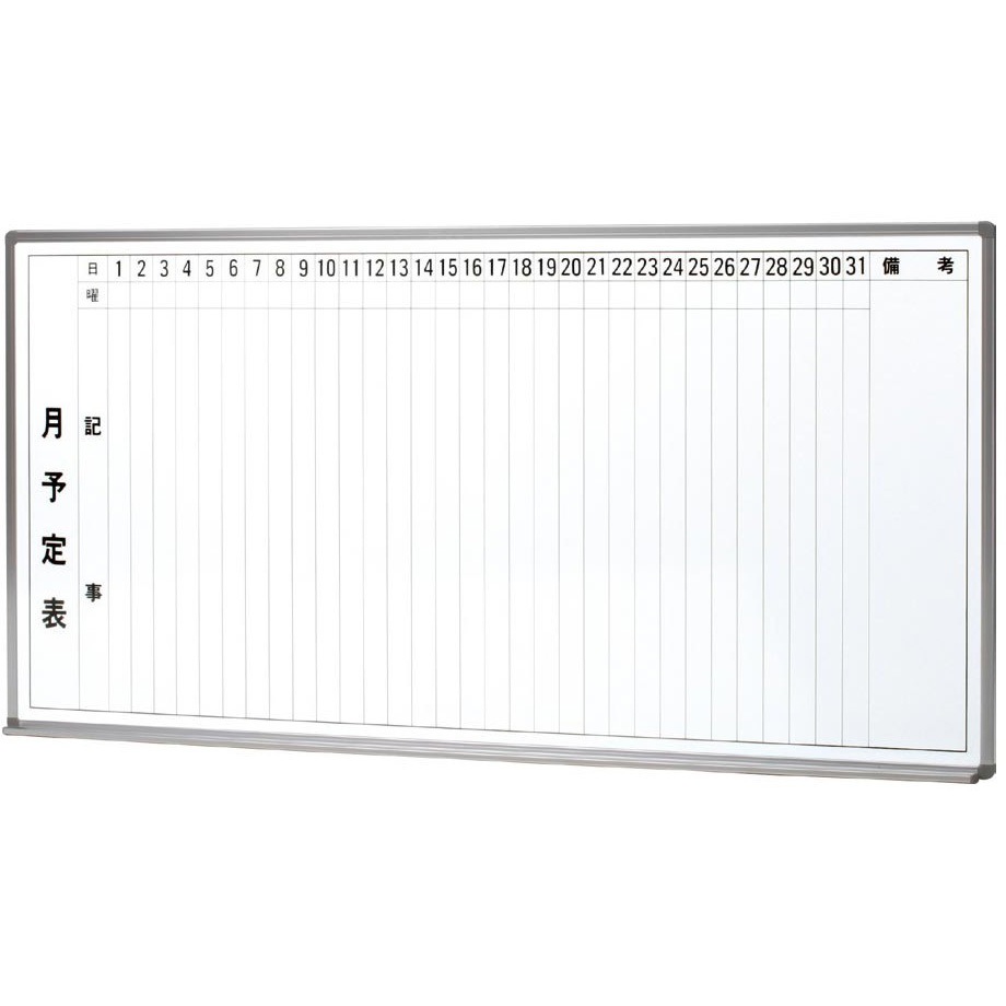 GMK-36WN ホワイトボード_行事予定表(壁掛け式ボード) アイリスチトセ グリーン購入法:適合 幅1810mm奥行80mm高さ910mm  GMK-36WN