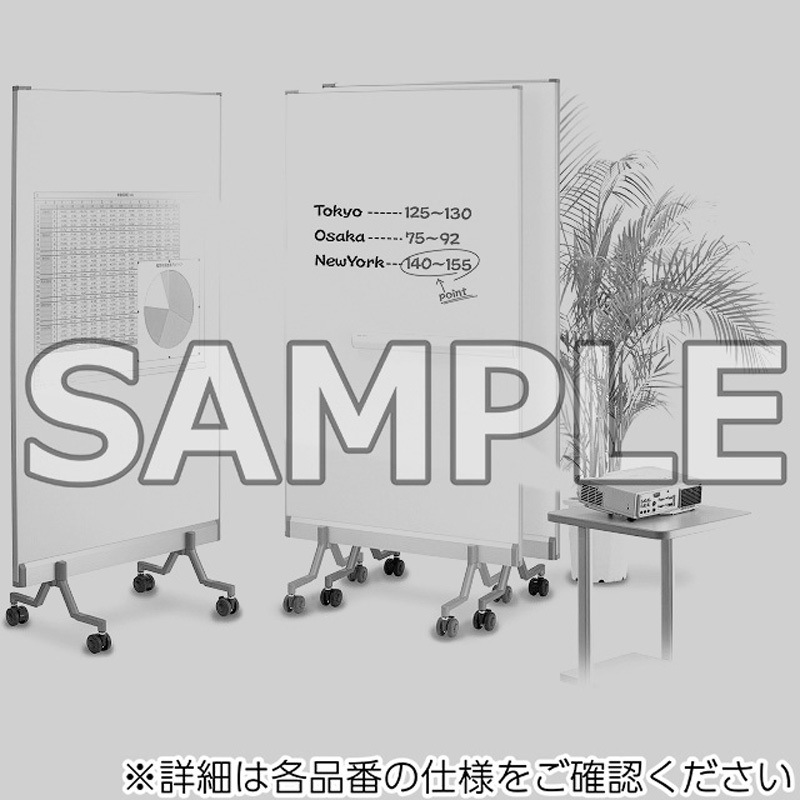NCRP-502S ホワイトボード_ホワイトボード展示パネルアルティナ(片面) アイリスチトセ グリーン購入法:適合 幅880mm奥行476mm高さ1600mm  NCRP-502S