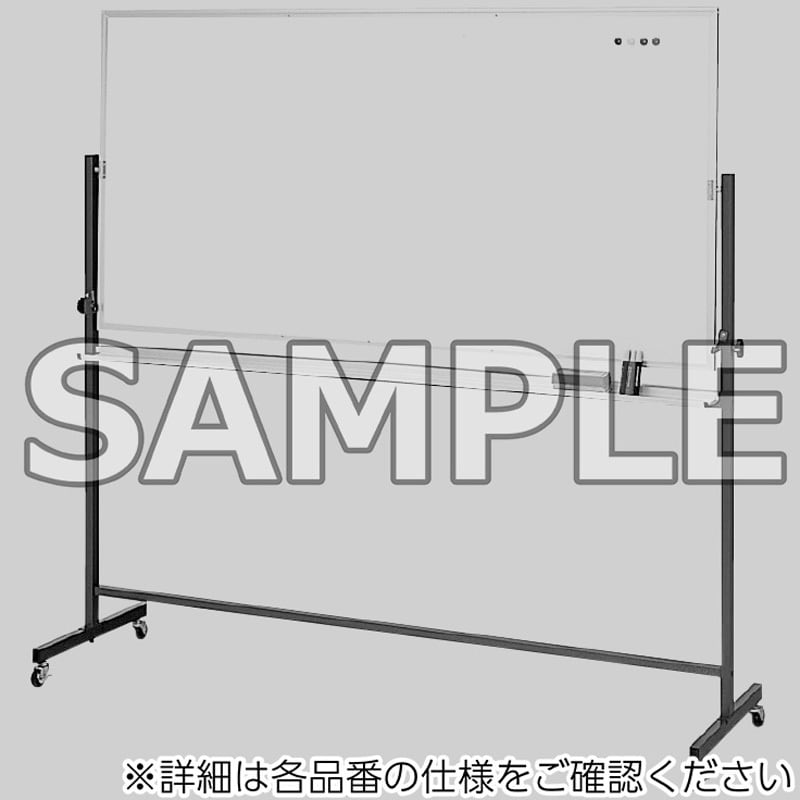 ＷＲＩＴＥＢＥＳＴ MC1 片面移動ボード用脚 900mm （訳ありセール