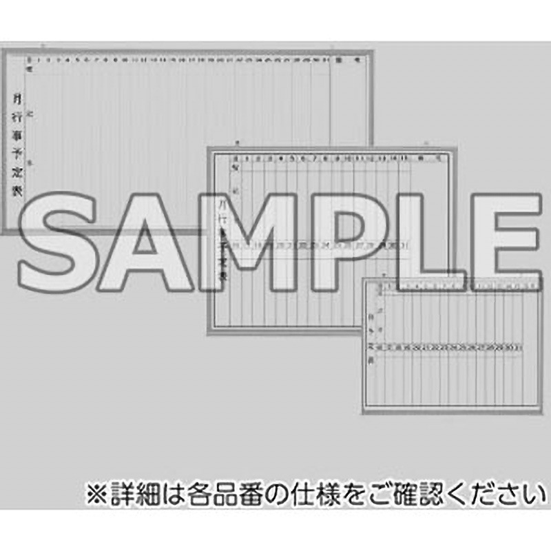 TMK-FM912 ホワイトボード_行事予定表(木調枠壁掛け式ボード) アイリスチトセ グリーン購入法:適合