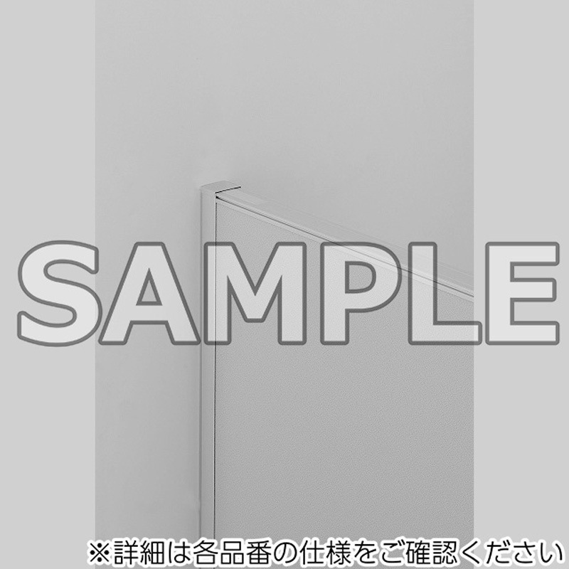 SCLPX-K13 パーティション_SCLPX壁付柱 アイリスチトセ 幅50mm奥行50mm高さ1300mm