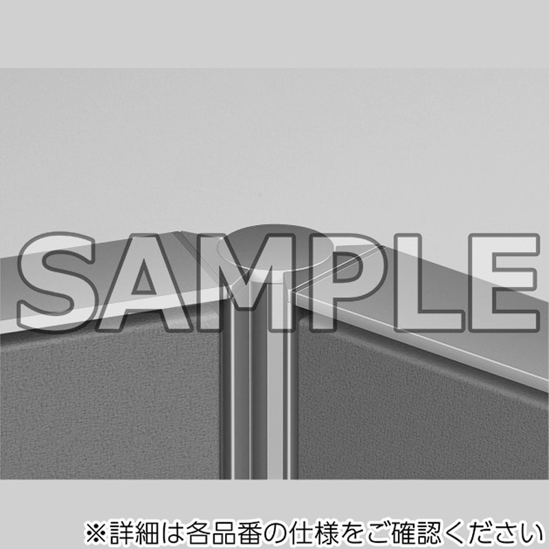 2FJ-15H パーティション_ローパーティション(フリージョイント/2方向