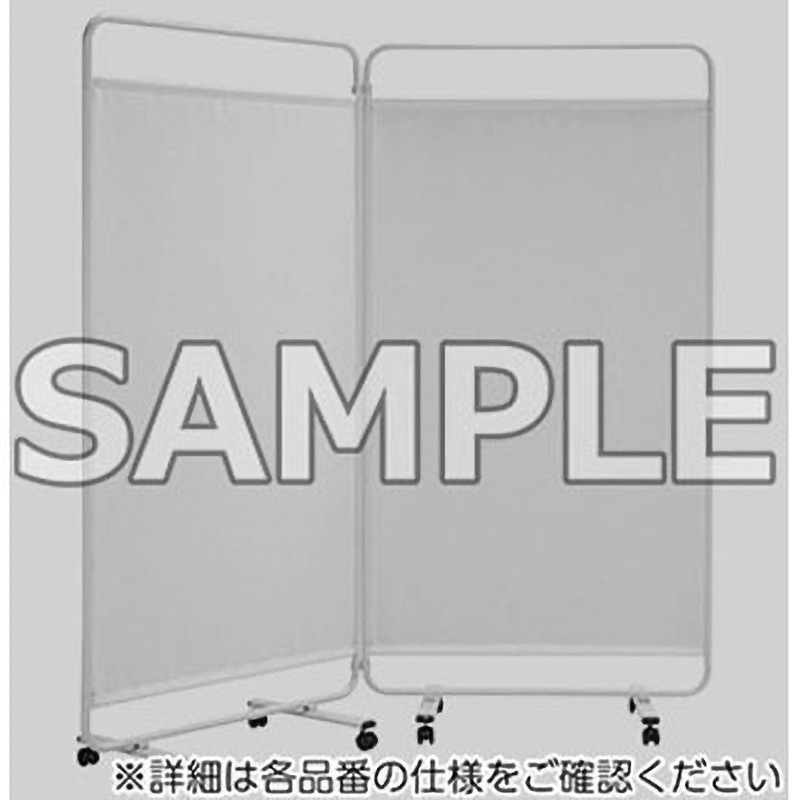 RSS-662 パーティション_カーテンスクリーン アイリスチトセ ベージュ色 幅1803mm奥行430mm高さ1800mm  RSS-662