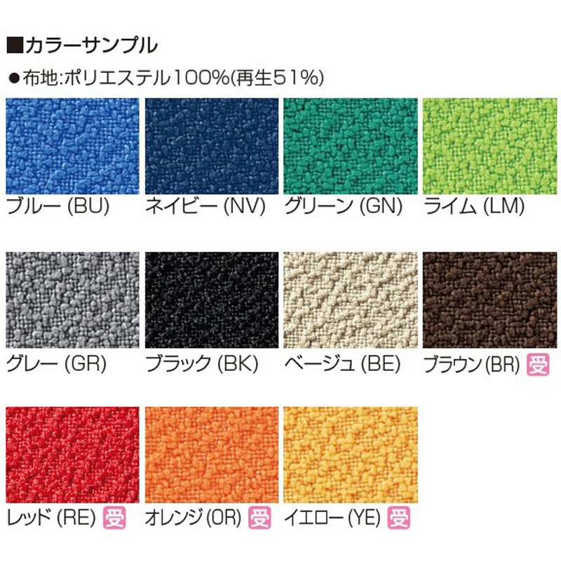 SCLPX-1308□ パーティション_SCLPX布張り・直線パネル アイリスチトセ