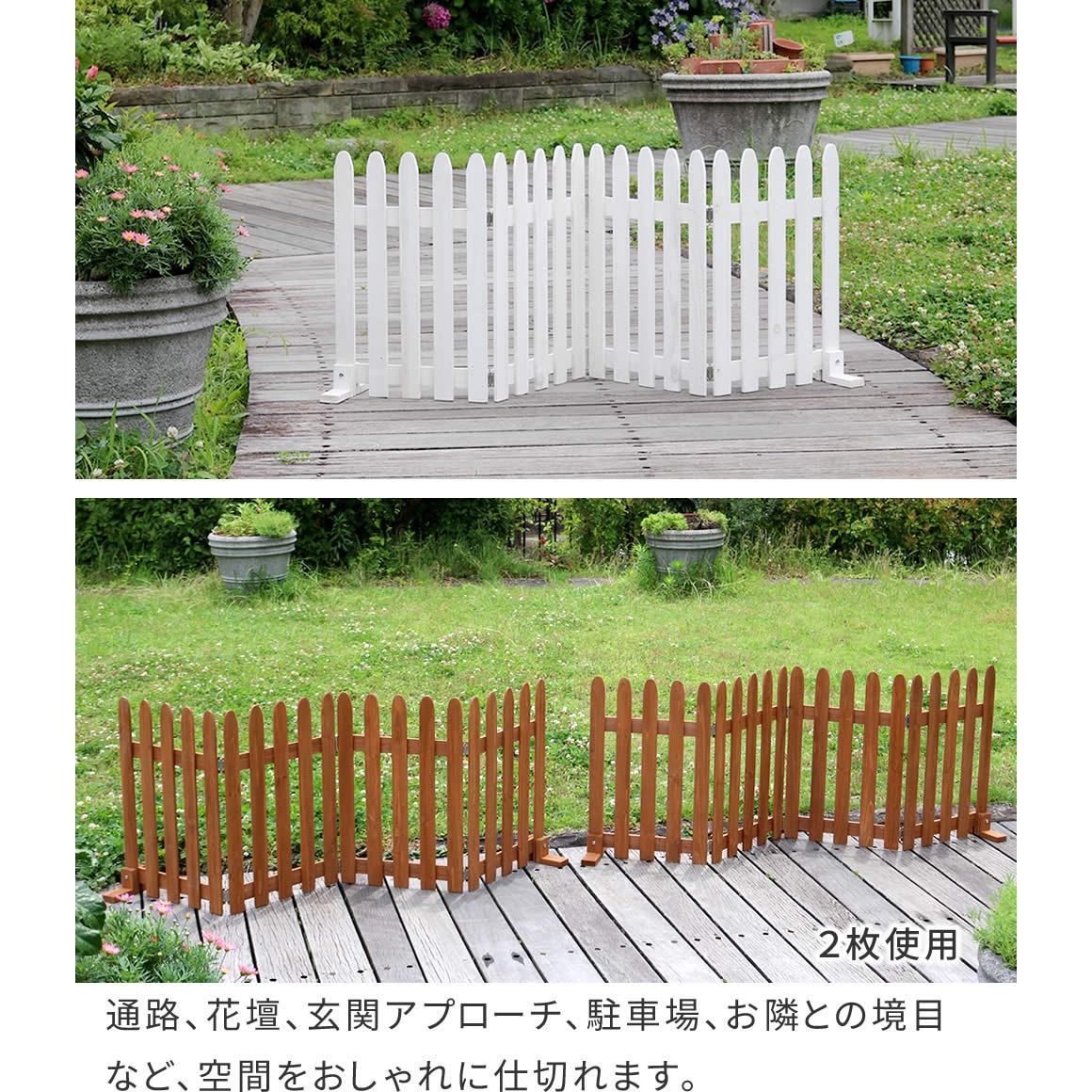 ウッドフェンス 楽天市場】ウッドフェンス 3ピッチセット施工後高さ約1600mm 幅約