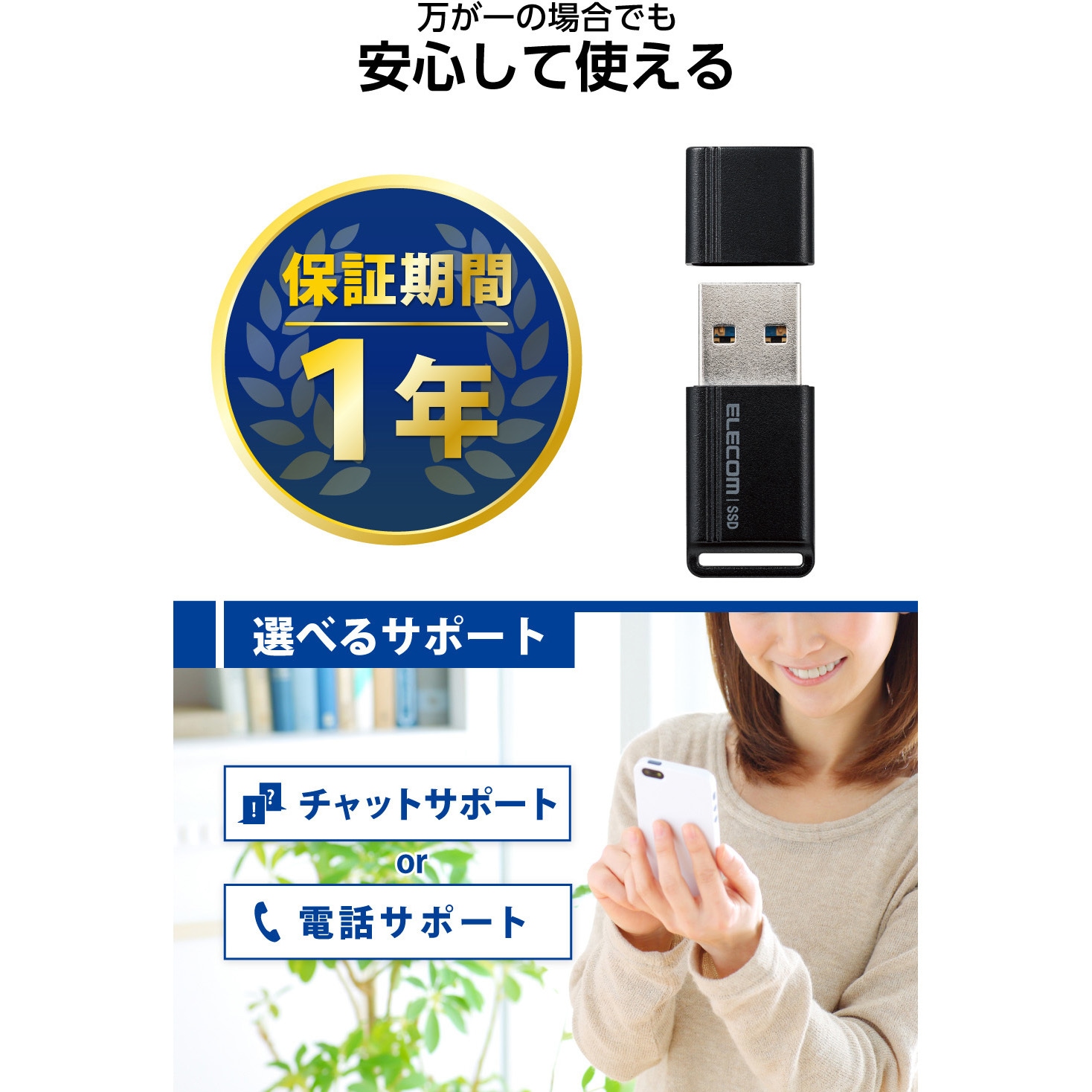 ESD-EXS0500GWH SSD 外付け USB3.2 Gen1 読出最大400MB/秒 超小型 USB