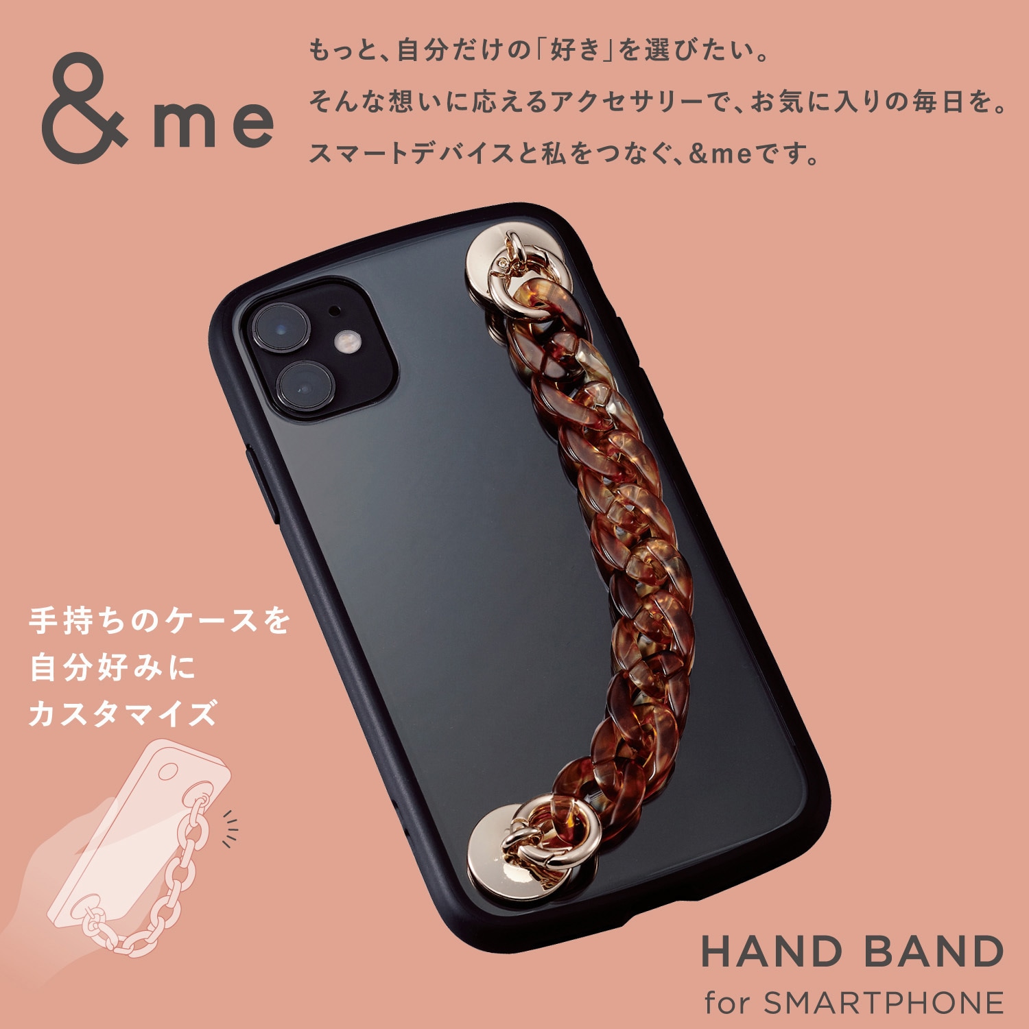 P-STKHCHSCR スマホストラップ キーリングハンガー チェーン