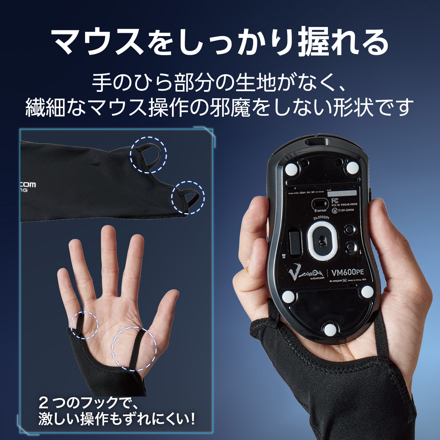 GWVA300LMBK アームカバー ゲーミング FPS TPS ゲーム用 左右両用 洗濯