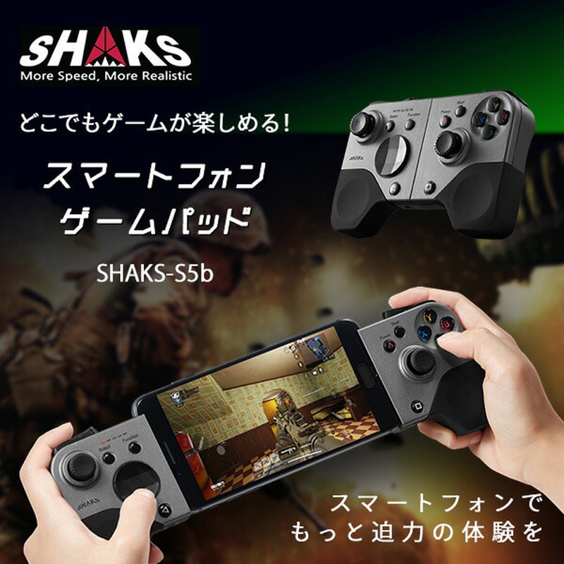 SHAKSーS5B ワイヤレスゲームパッドコントローラー 1個 SHAKS