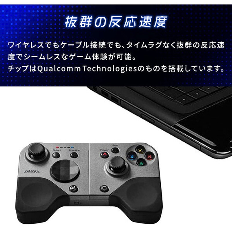 SHAKSーS5B ワイヤレスゲームパッドコントローラー 1個 SHAKS
