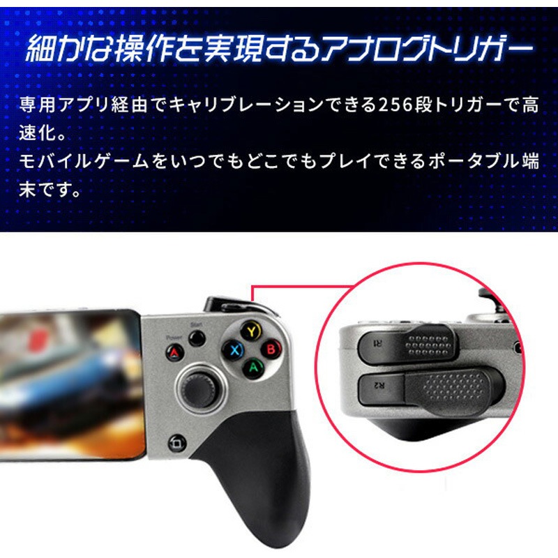 SHAKSーS5B XGRIP ワイヤレスゲームパッドコントローラー 1個 SHAKS