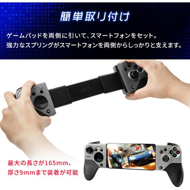 SHAKSーS5B XGRIP ワイヤレスゲームパッドコントローラー 1個 SHAKS