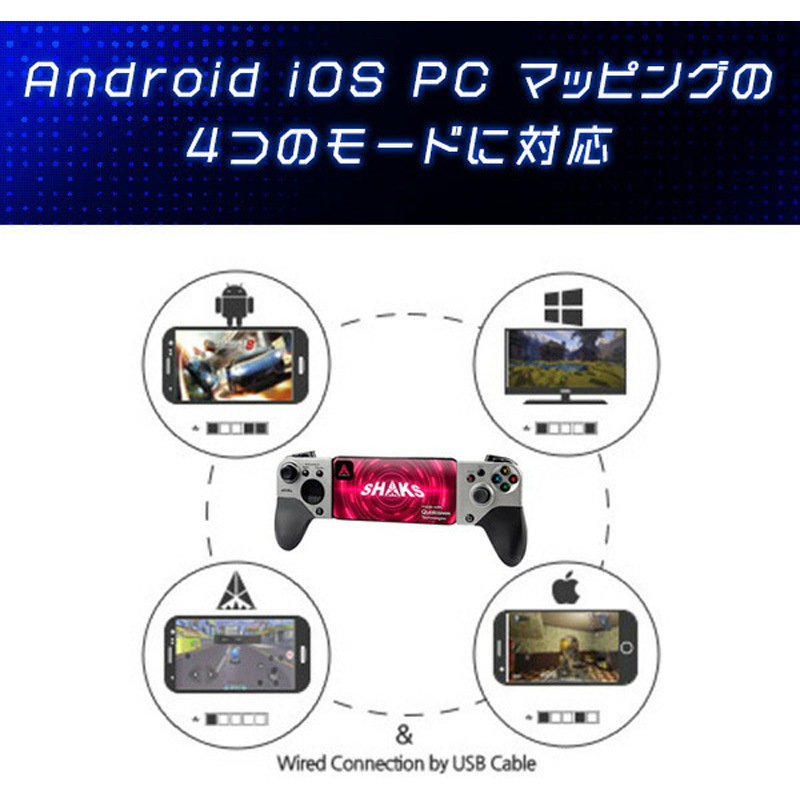SHAKSーS5B XGRIP ワイヤレスゲームパッドコントローラー 1個 SHAKS