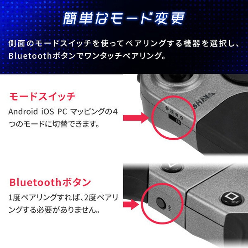 SHAKSーS5B XGRIP ワイヤレスゲームパッドコントローラー 1個 SHAKS