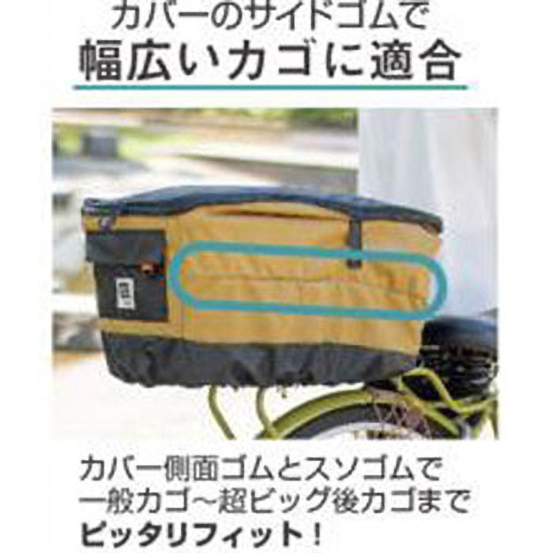 D-2R-600 Penta 2段式厚手後カゴカバー MARUTO(大久保製作所) レトロ