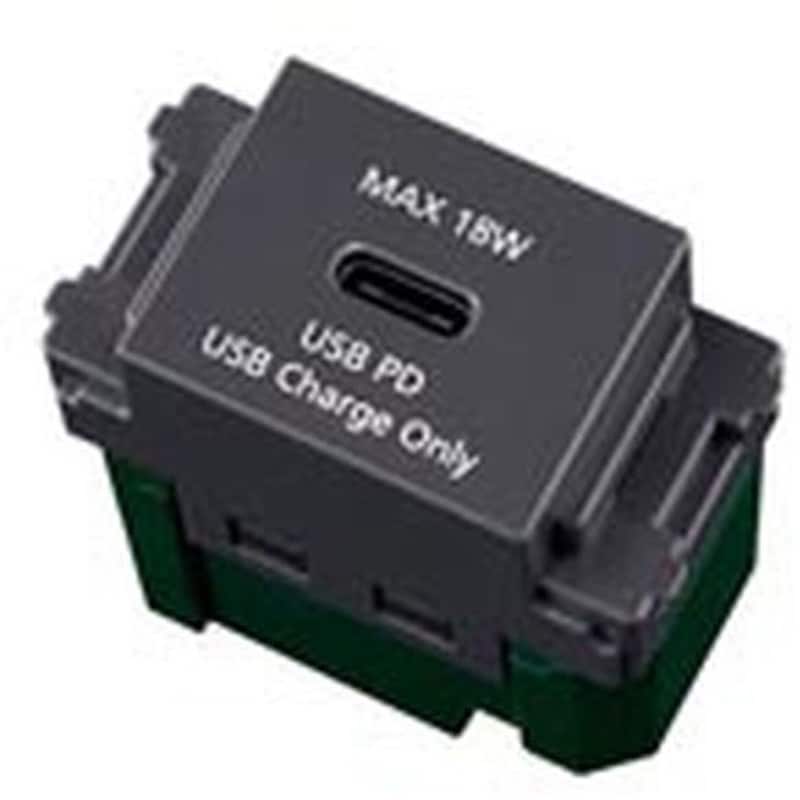 WN14841H 埋込充電用USBコンセント(USB-C) 1ポート1コモジュール