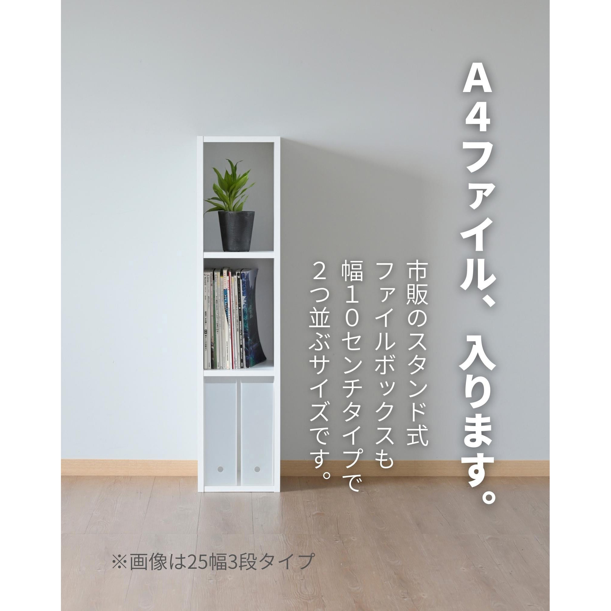 CABR-1425(DBR) A4 カラーボックス YAMAZEN(山善) 4段 ダークブラウン