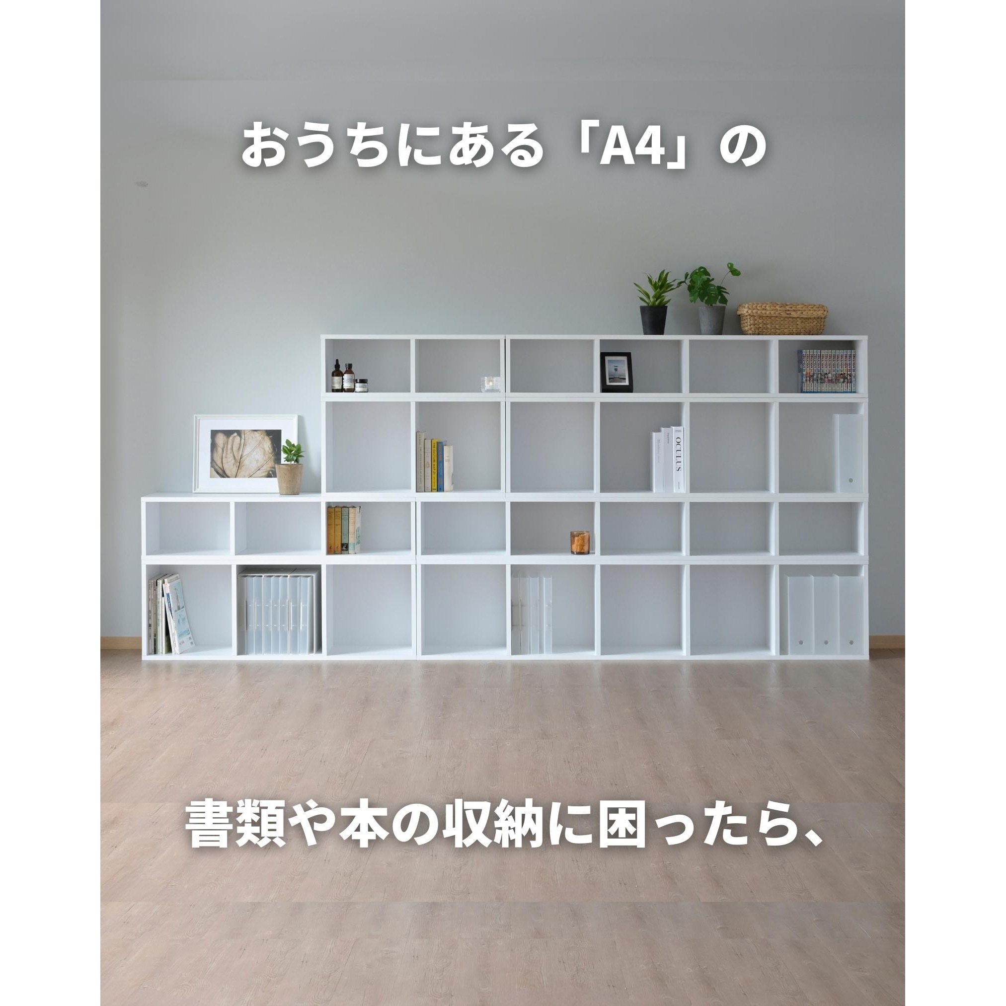 CABR-1840(WH) A4 カラーボックス YAMAZEN(山善) 5段 ホワイト(無地)色