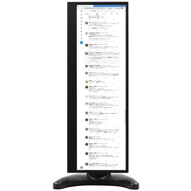 LCD14HCV-IPSW バータイプ液晶マルチモニター ITPROTECH 解像度3840