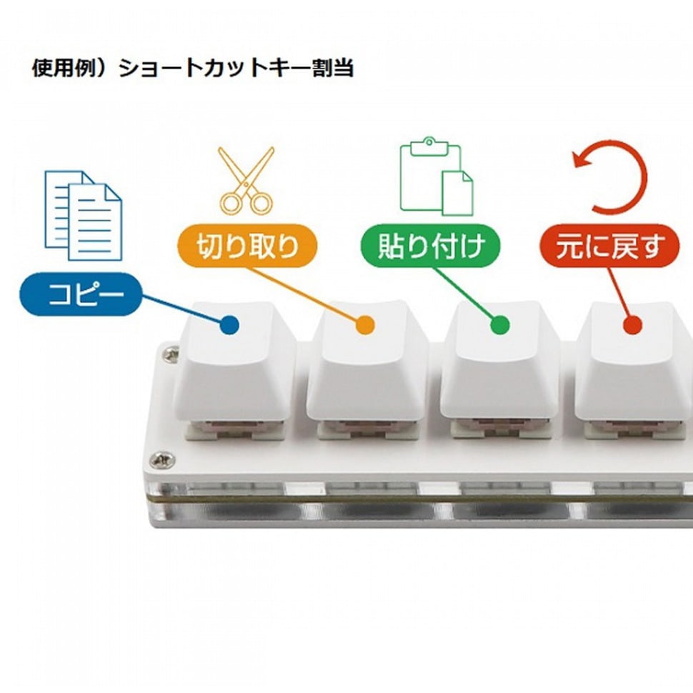 MK-04WH 小型キーボード ITPROTECH 有線 キー数マクロキー×4