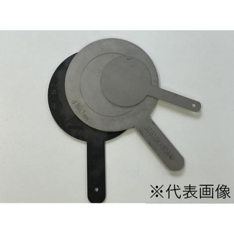 IVL-10K-PSI-SSシキリイタ_150AX6.0T IVALUE IVL-10K-PSI SS400黒 差込仕切板 イシグロ 呼び圧力1.4MPa 150A